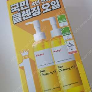 마녀공장 클렌징오일(새상품)
