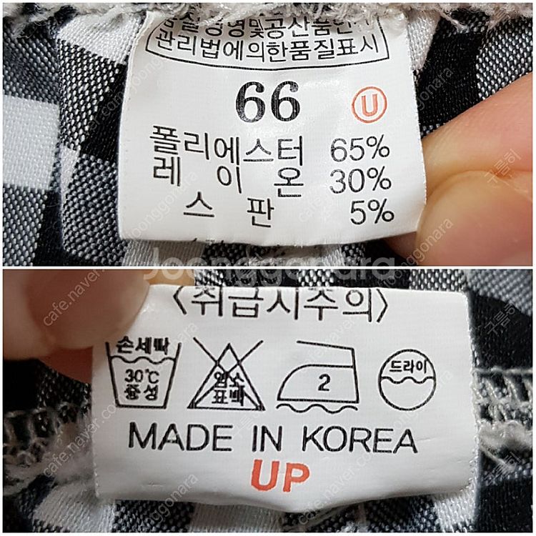 깅엄체크 고방체크 링클프리 찰랑 일자핏 밴딩팬츠 슬랙스...--9