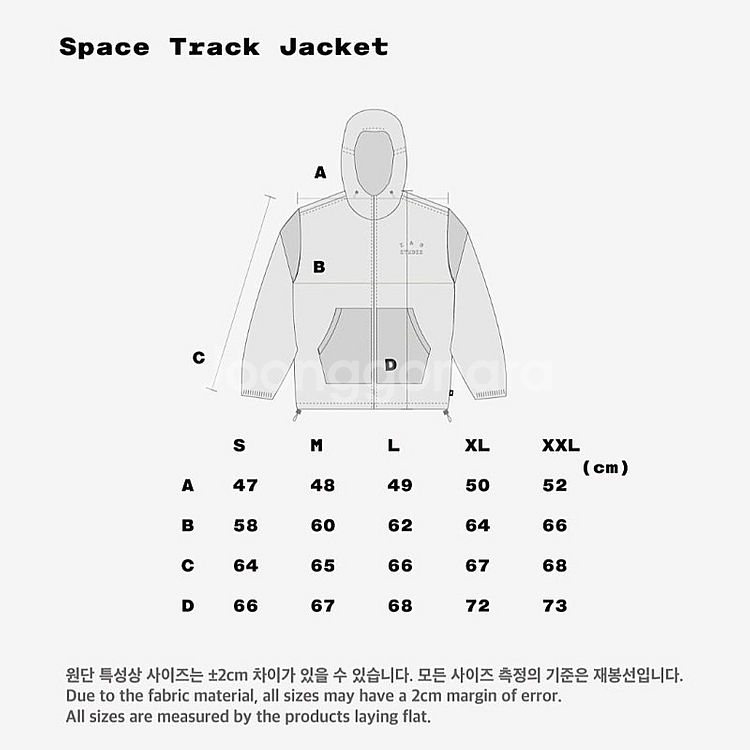 [L] 아이앱 이 별에 트랙 자켓 화이트 오렌지--2