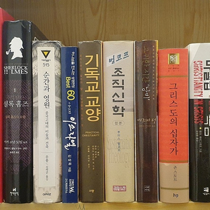 고우영 수호지 바람과 구름과 비. 1972 삼성당 소년소녀세계문학전집 순간과 영원. 주석 달린 셜록홈즈 이윤기의 그리스 로마 신화. 그림으로 이해하는 전자기학 수족침강좌 위대한 자