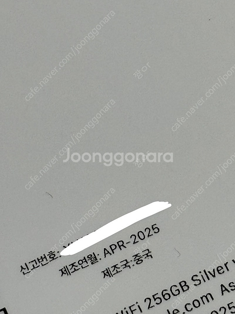 [미개봉]아이패드 프로 13(M4) WIFI 256GB...--1