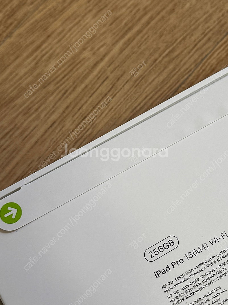 [미개봉]아이패드 프로 13(M4) WIFI 256GB...--3