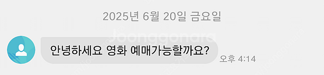 메가박스 28년후 리클라이너 가능. 메가박스 노이즈 리...--2