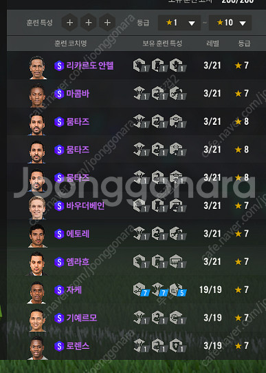 피파4 80조--0