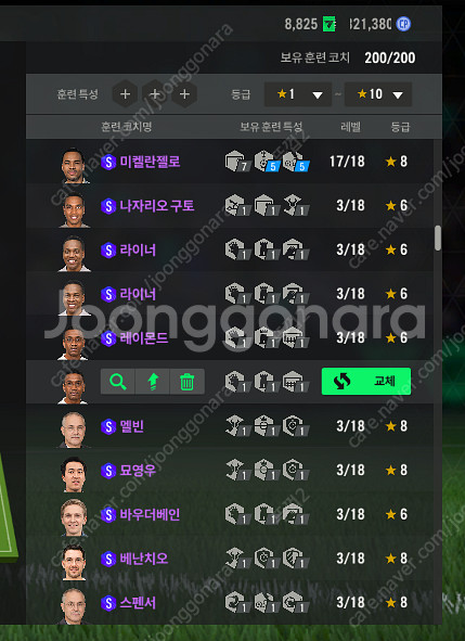 피파4 80조--2