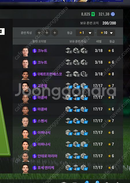 피파4 80조--4