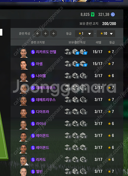 피파4 80조--5