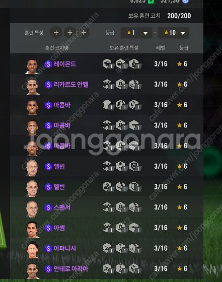 피파4 80조--9
