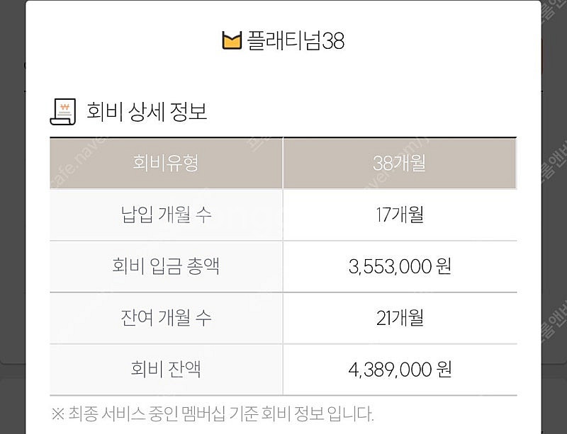 웅진북클럽 양도--0