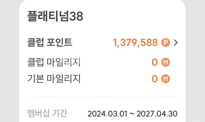 웅진북클럽 양도--1