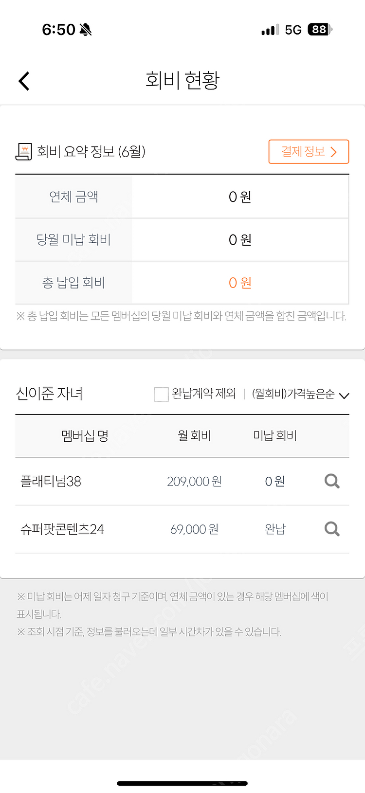 웅진북클럽 양도--2