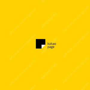 카카오페이지 10000캐시 판매합니다