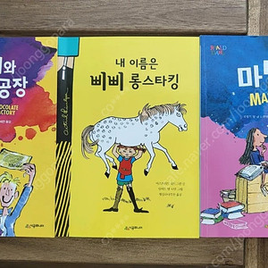 시공주니어 레벨2~3