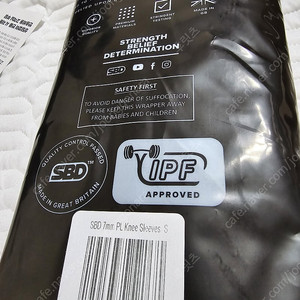 SBD 리플렉트 PL 7mm (S사이즈) 니슬리브