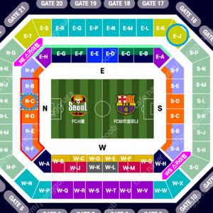 FC 서울 vs 바르셀로나 1층 명당 4연석 ,2연석 양도 (N-C구역)