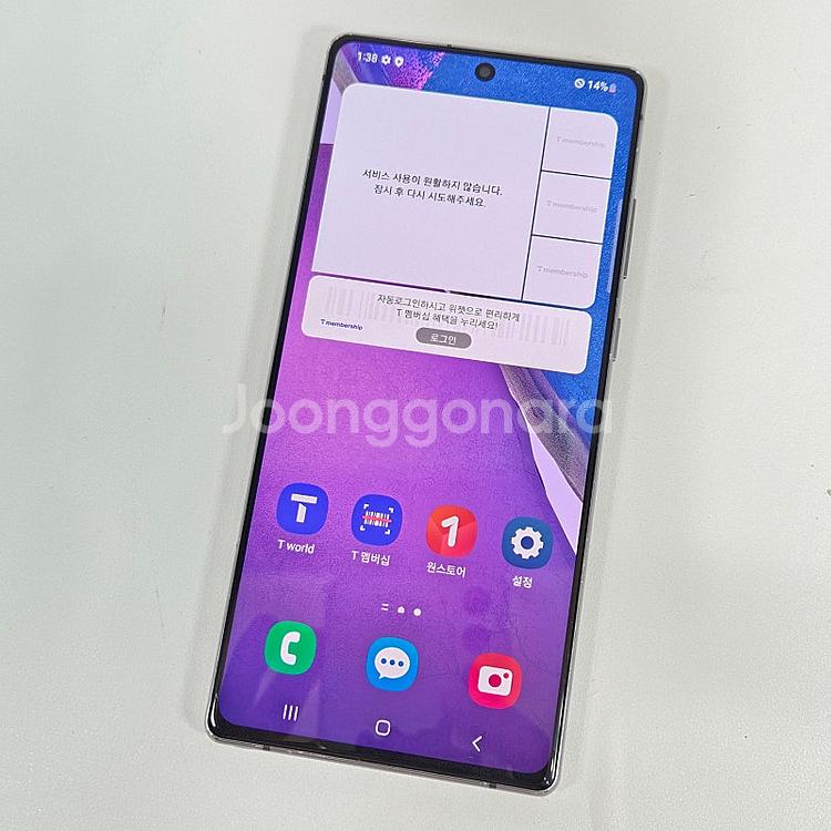 N981N 갤럭시 노트20 그레이 액정깨끗/기능정상/큰...--7
