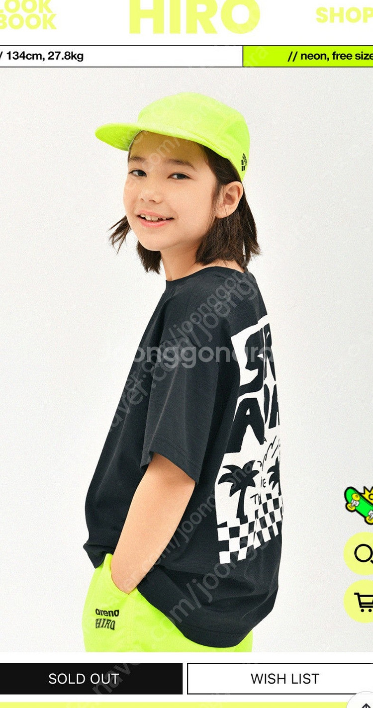 히로아레나모자 네온색 반택35000--0