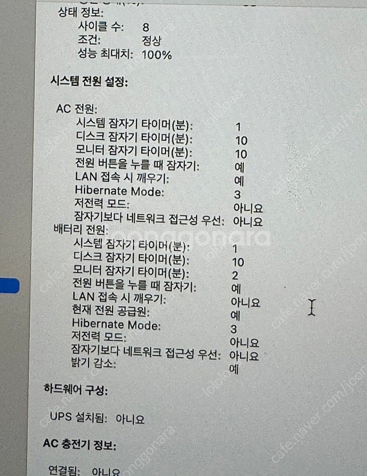 맥북에어 13 m2 512g--4