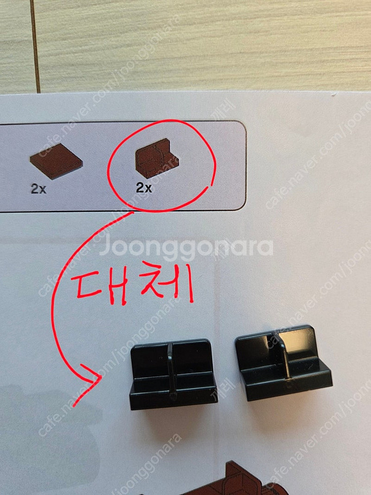 레고프렌즈 41432알파카숲속구조--2