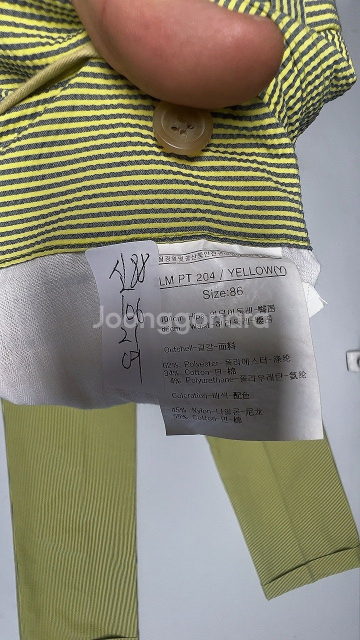 8914번 루이까스텔 [여름] 남자 골프 바지 34 인...--2