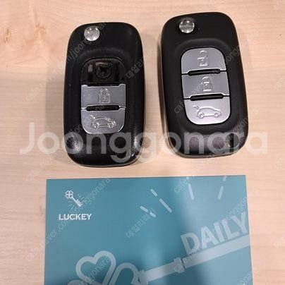 르노삼성 구형 클래식 자동차키 분실시 최신 고급형 르노...--2
