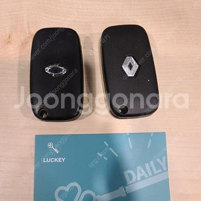 르노삼성 구형 클래식 자동차키 분실시 최신 고급형 르노...--3