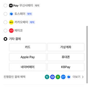무신사 80%에 해주실 분 구해요