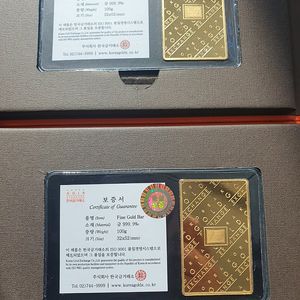 한국금거래소 골드바 100g팝니다