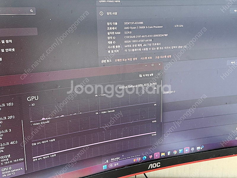 컴퓨터 부품 일괄 판매해요--0