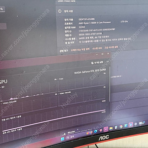컴퓨터 부품 일괄 판매해요