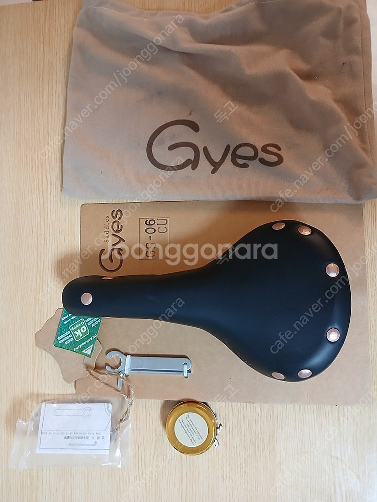 gyes 자전거 가죽안장--0