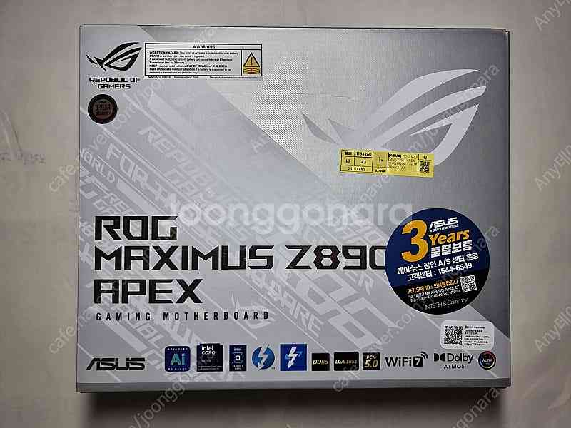 메인보드 ASUS ROG MAXIMUS Z890 APE...--0