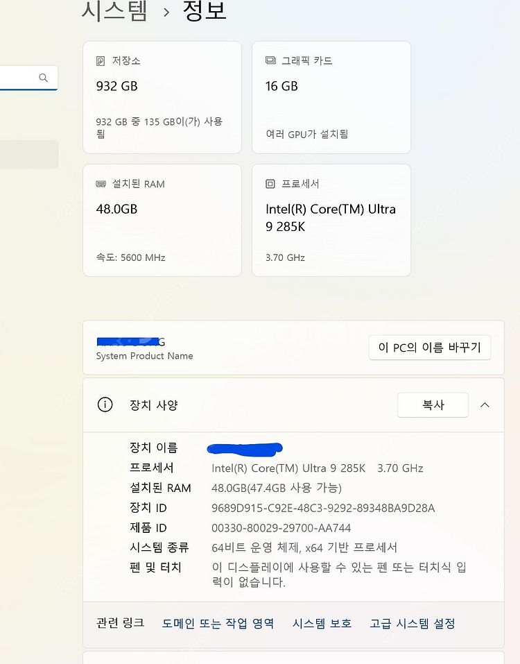 메인보드 ASUS ROG MAXIMUS Z890 APE...--7