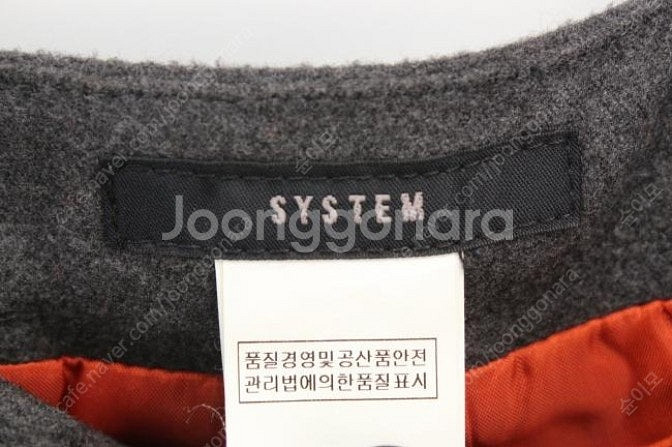 시스템 스커트--4