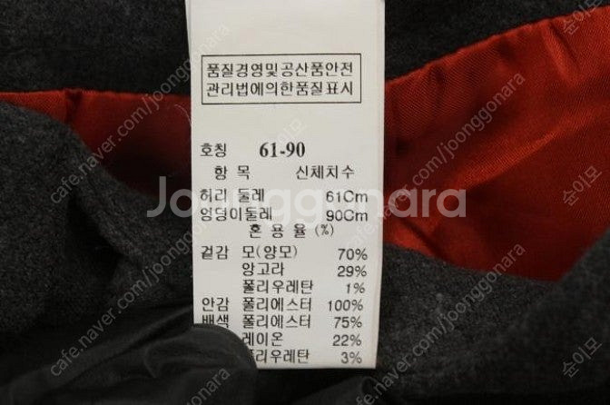 시스템 스커트--5