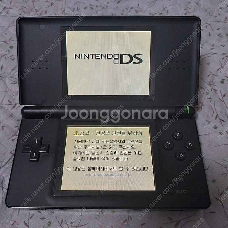 닌텐도 ds lite dsl 팝니다--1