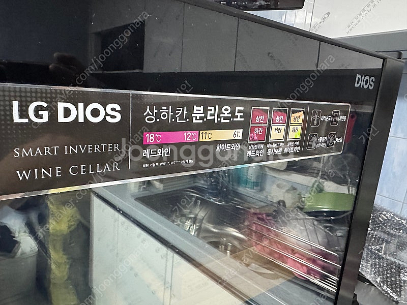 LG DIOS W855B 와.인 샐러 팝니다--5