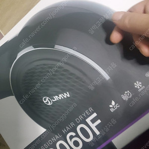 jmw 3060f 미개봉 새제품 드라이기