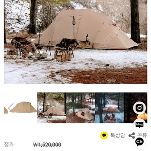 급매) 산수유람에서 구매 한정판 미개봉 김레 탄 판매