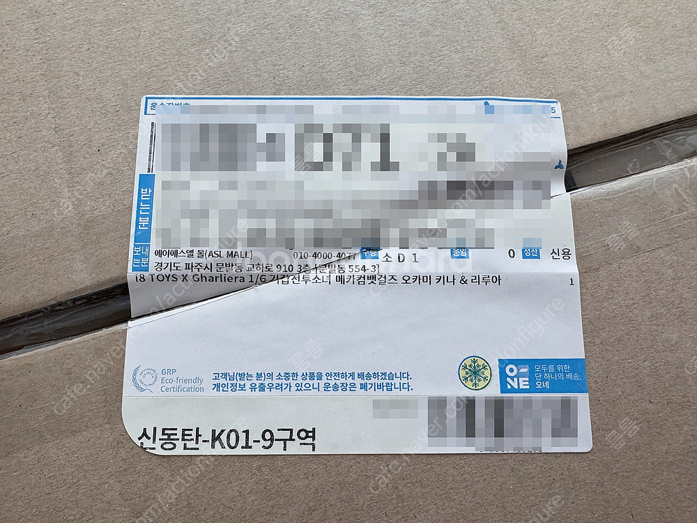 핫토이 블랙위도우 솔로무비, aou 스칼렛위치, 퀵실버...--9
