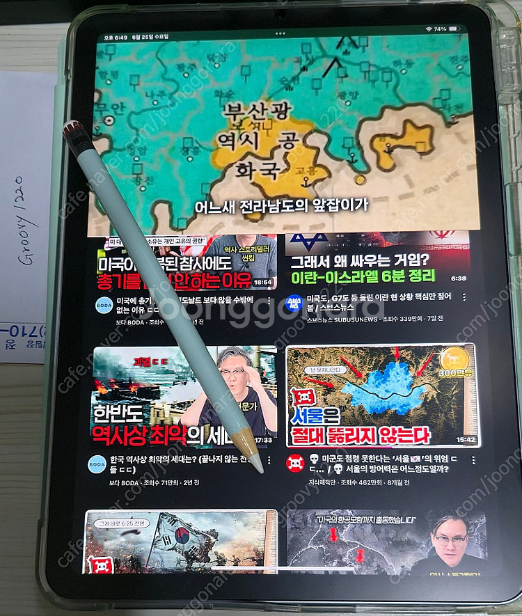 아이패드 에어 4세대 스카이블루 256GB 와파 2세대...--1