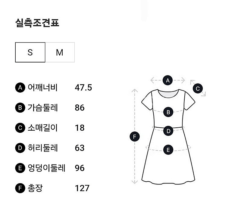 지컷 스트레치 셔츠 밴딩 원피스--4