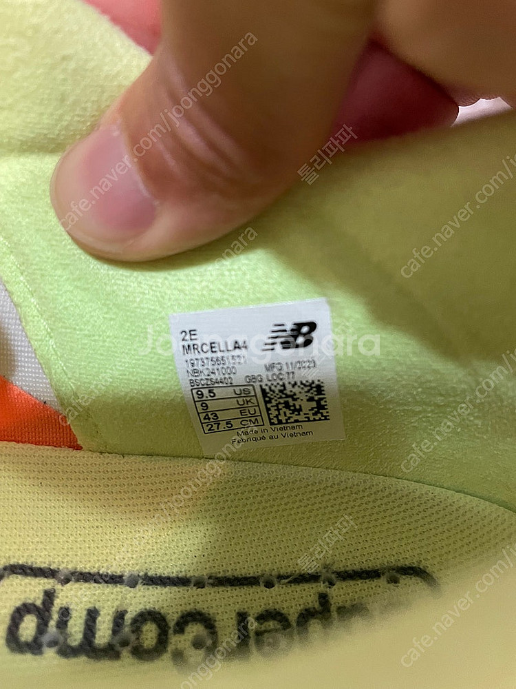 뉴발 엘리트 v4 275 e2 팝니다 가격내림--2