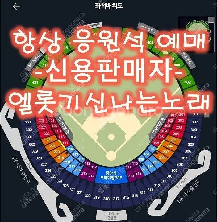 LG vs KIA 잠실 (금,토,일) 6/27일--0