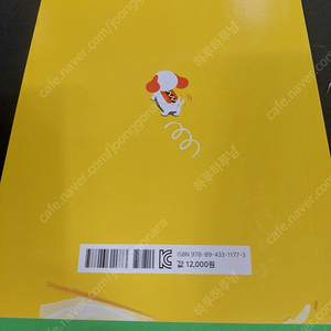 중고도서 대량 판매