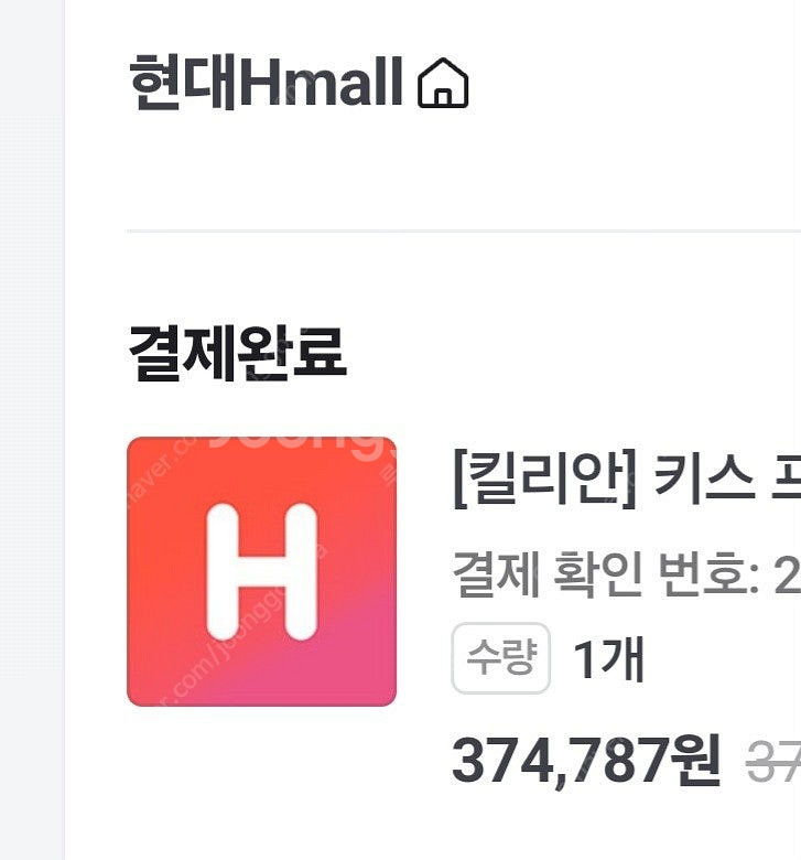 킬리안 어 키스 프롬 어 로즈 오 드 퍼퓸 향수--4