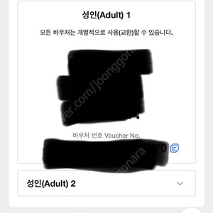(판매합니다) 도쿄 해리포터 위너브라더스 스튜디오 입장권 1매 6/29(일) 오후