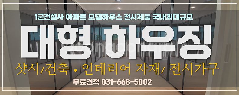 깔끔한 옷 정리엔 조립식행거! 지저분한 물품 정리엔 조...--1