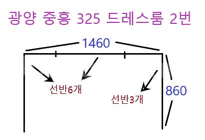 깔끔한 옷 정리엔 조립식행거! 지저분한 물품 정리엔 조...--2