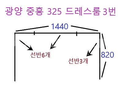 깔끔한 옷 정리엔 조립식행거! 지저분한 물품 정리엔 조...--4